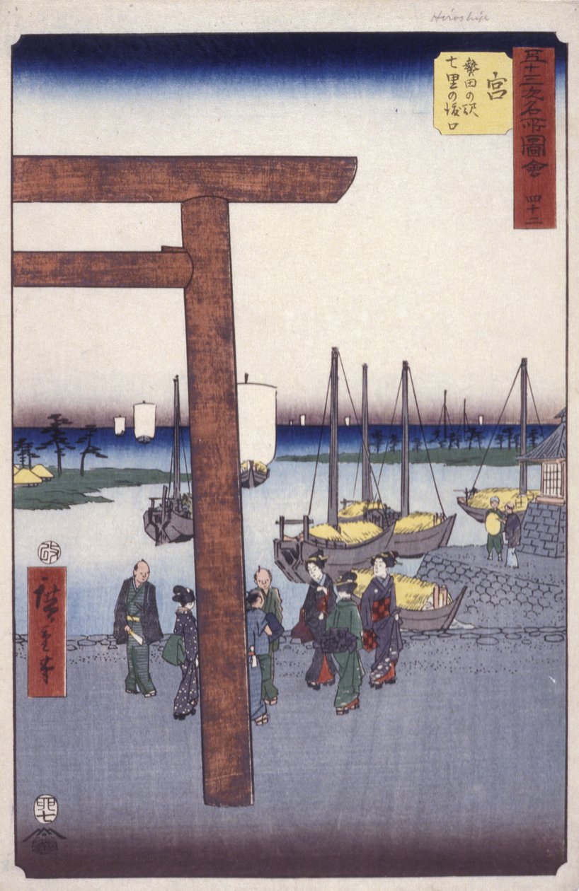 Station 42, Miya by Ando or Utagawa Hiroshige