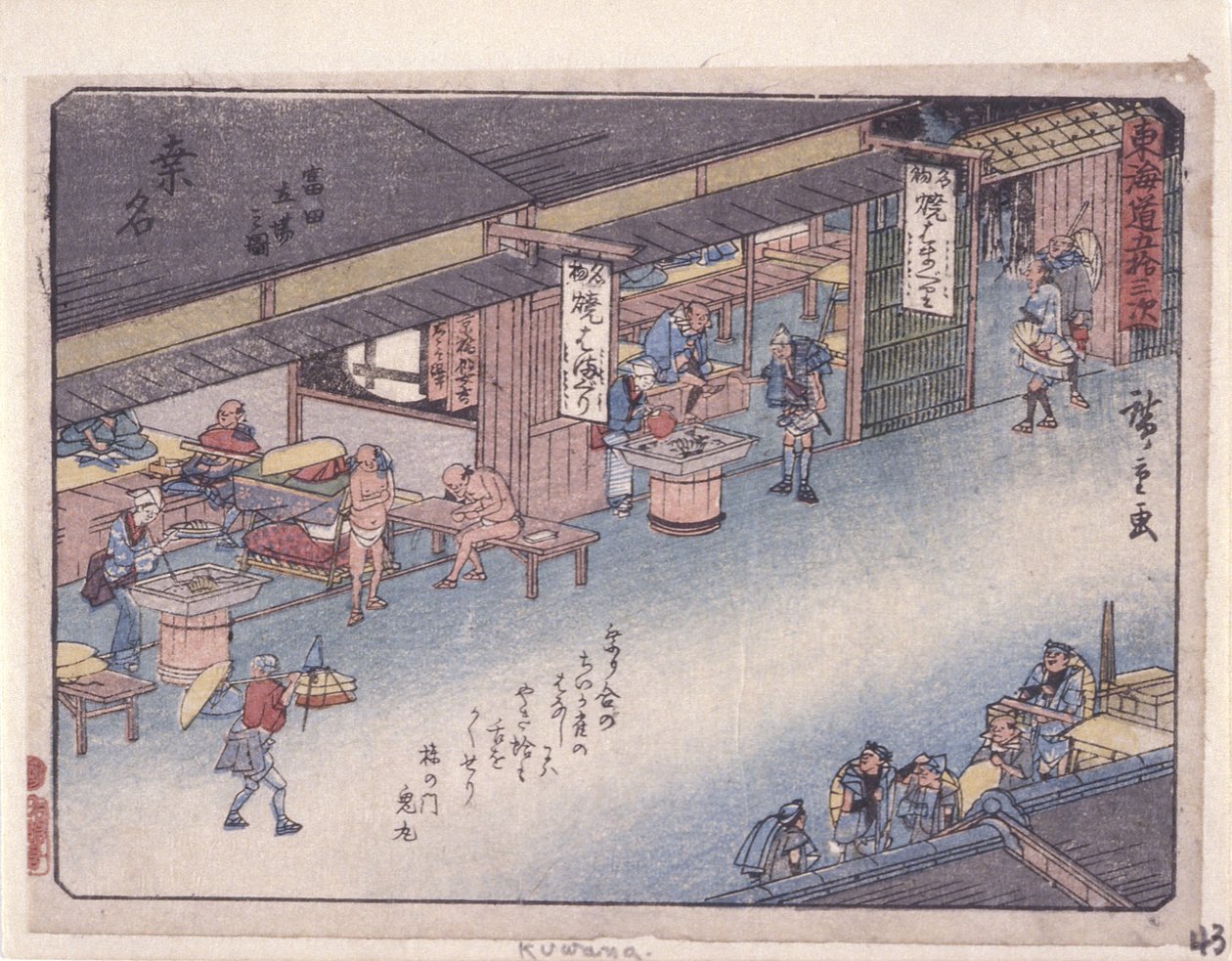 Station 43, Kuwana by Ando or Utagawa Hiroshige