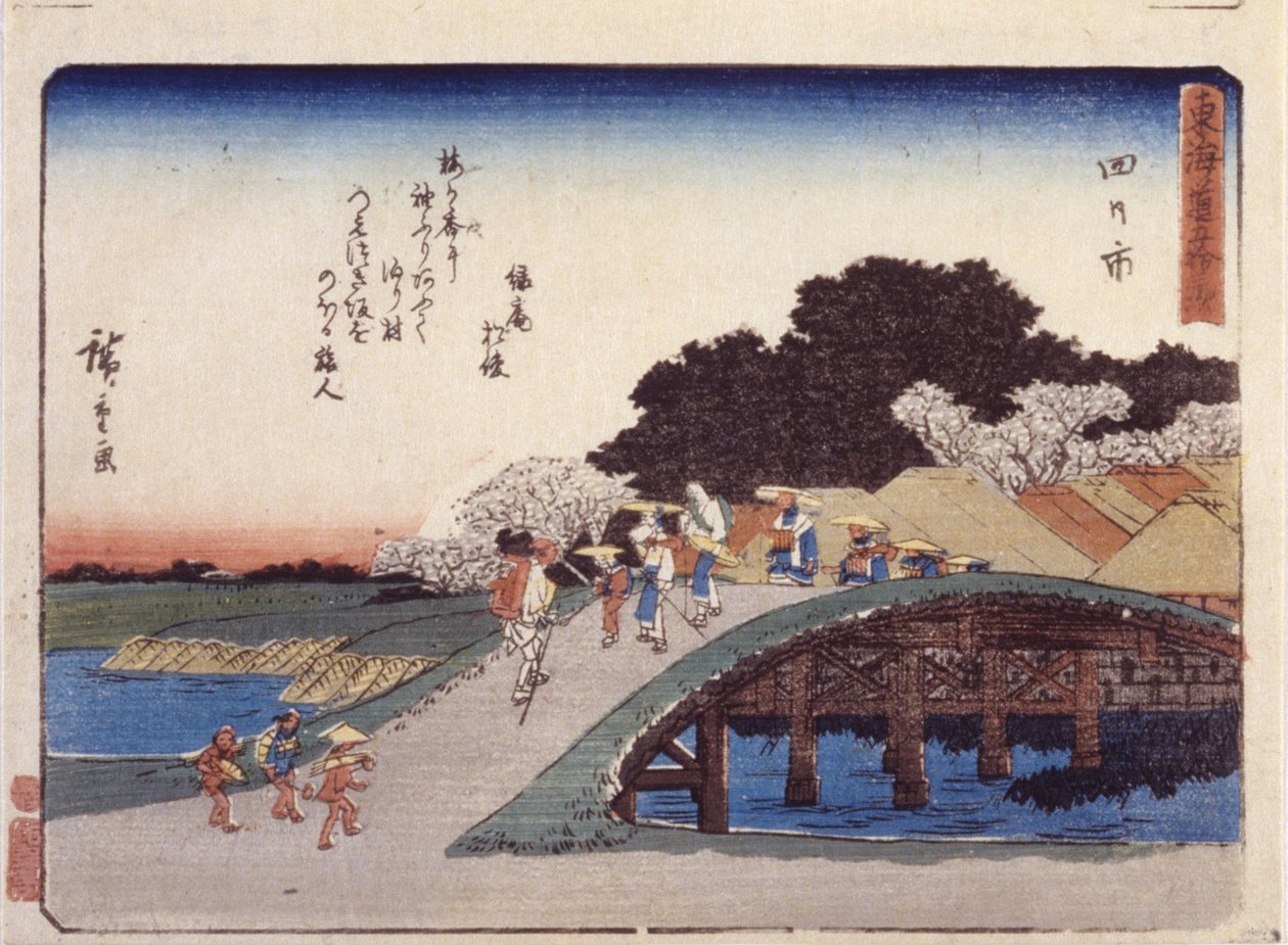 Station 44, Yokkaichi by Ando or Utagawa Hiroshige