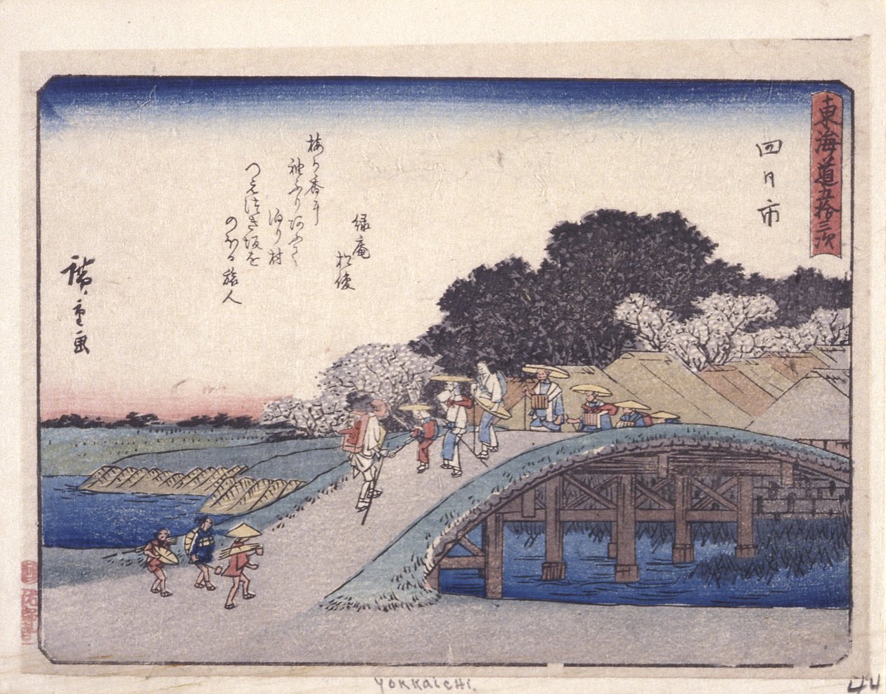 Station 44, Yokkaichi by Ando or Utagawa Hiroshige