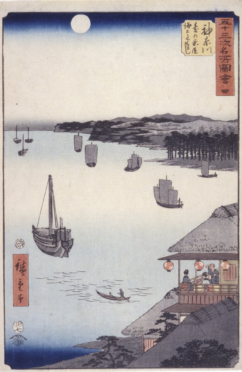 Station 4, Kanagawa by Ando or Utagawa Hiroshige