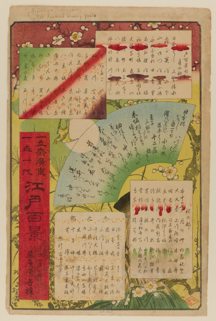 Table of Contents, from One Hundred Famous Views of Edo by Ando or Utagawa Hiroshige