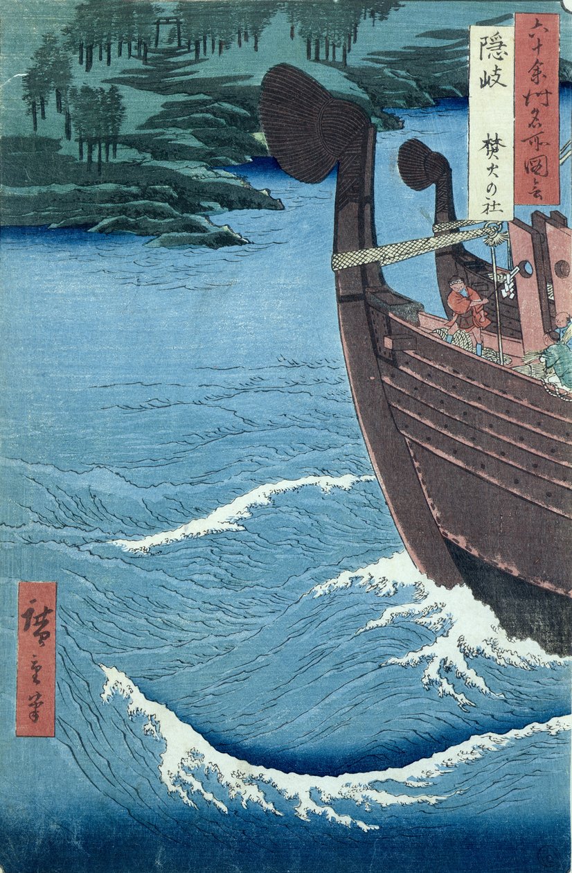 Takuki Shrine, Oki Province by Ando or Utagawa Hiroshige