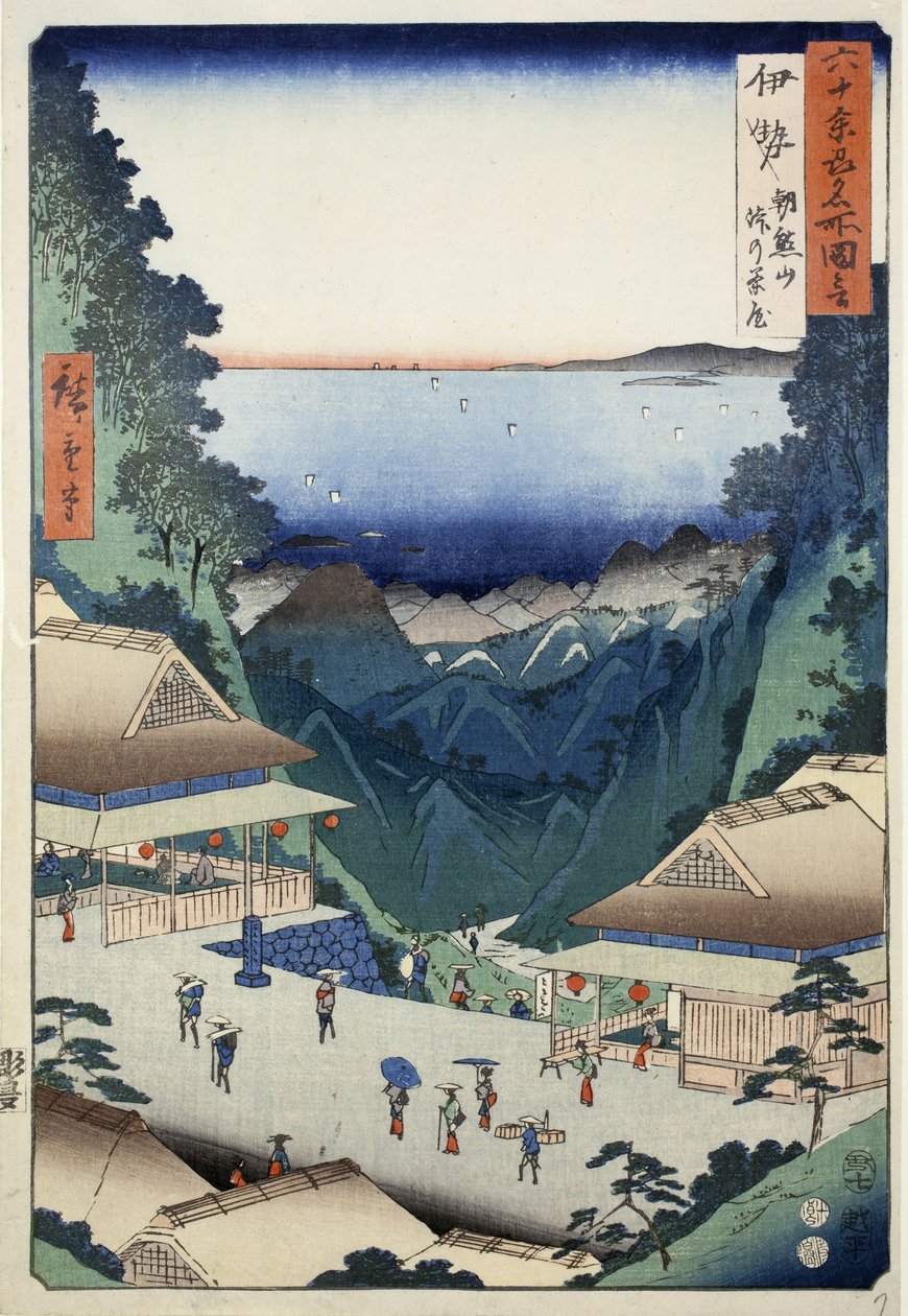 Teahouses at the Pass on Mt. Asakuma in Ise Province by Ando or Utagawa Hiroshige