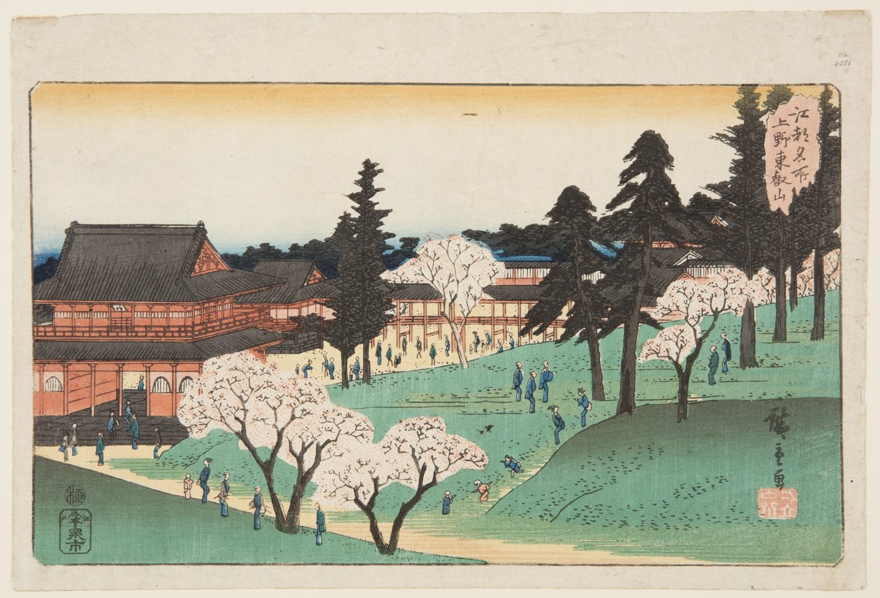 T?eizan Temple at Ueno by Ando or Utagawa Hiroshige
