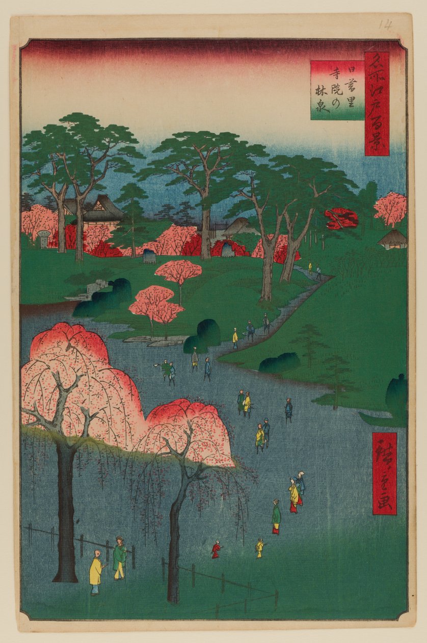 Temple Gardens, Nippori by Ando or Utagawa Hiroshige