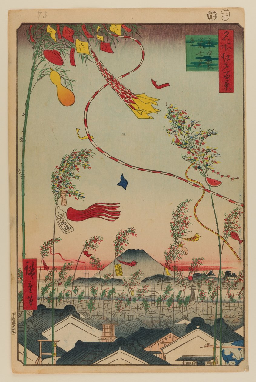 The City Flourishing, Tanabata Festival by Ando or Utagawa Hiroshige