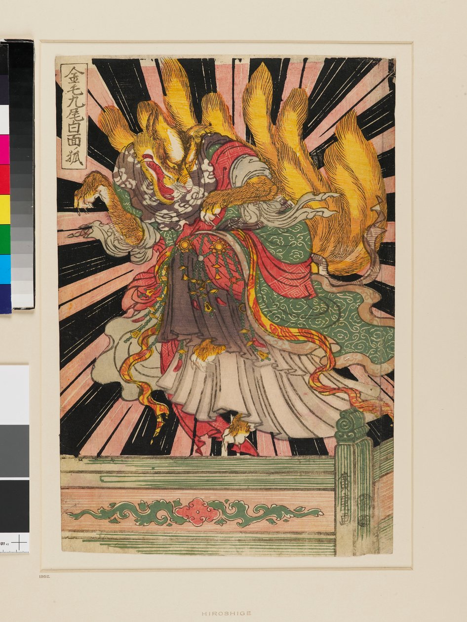 The Golden-Haired Nine-Tailed Fox by Ando or Utagawa Hiroshige