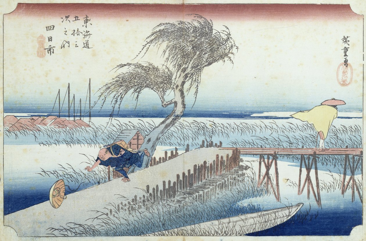 The Hurricane (Yokkaichi) no.44 from the series 