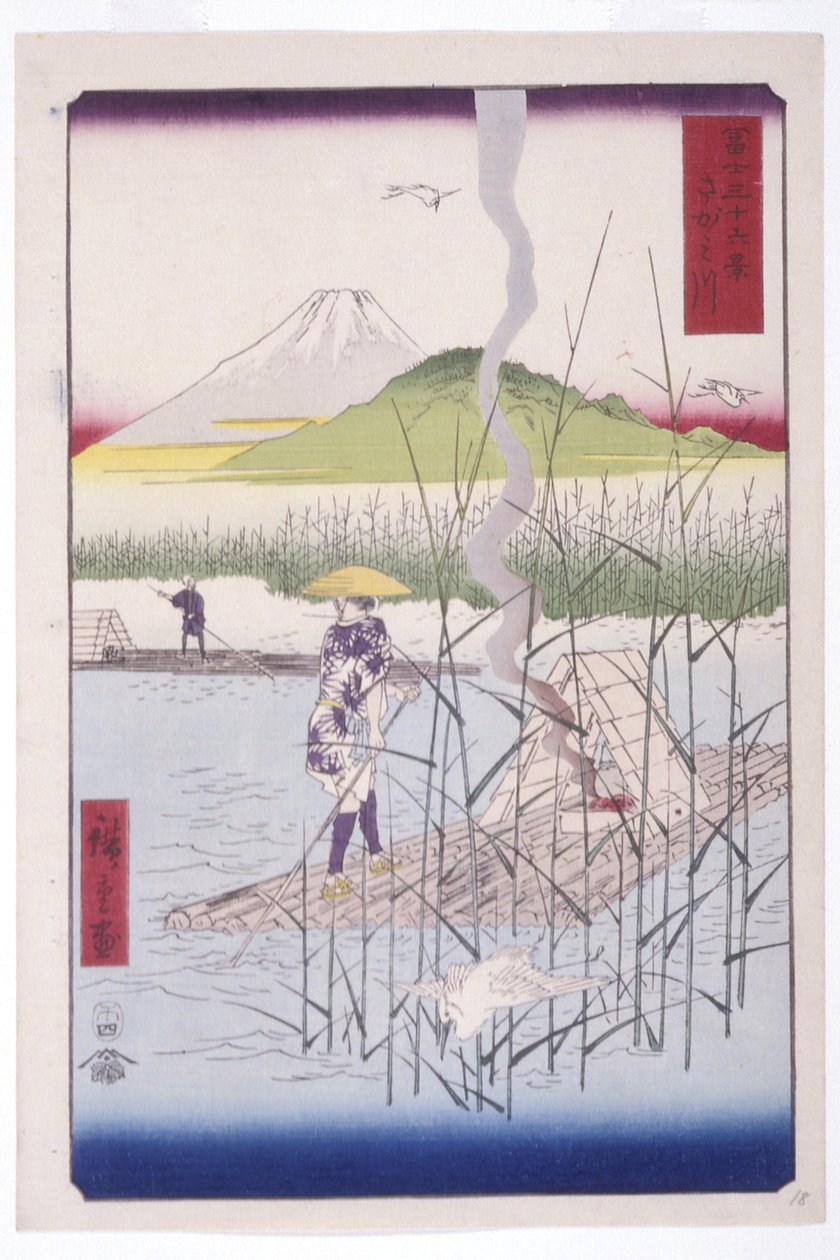 The Sagami River (Sagamigawa) by Ando or Utagawa Hiroshige