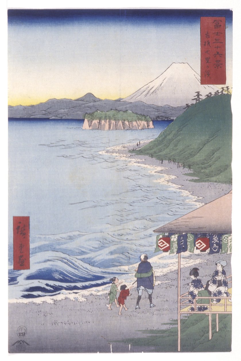 The Seven-Ri Beach In Sagami Province by Ando or Utagawa Hiroshige