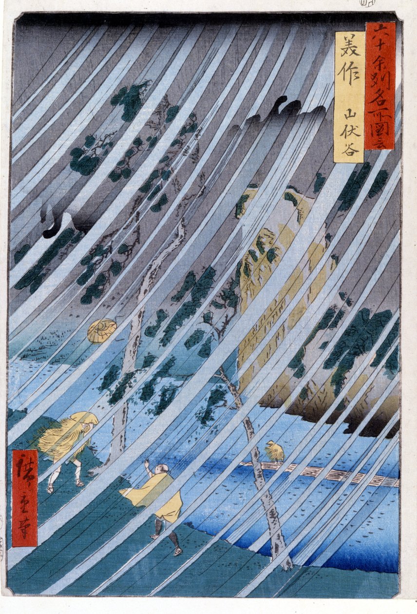 The Wizard Hermits in the Yamabushi Valley in Mimasaka, 1855 (Prints by Katsushika) by Ando or Utagawa Hiroshige