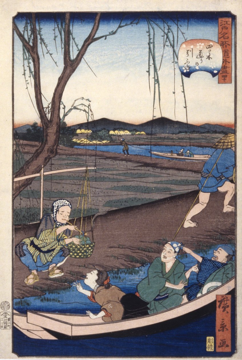 Towing Boat at Yotsugi Dōri by Ando or Utagawa Hiroshige