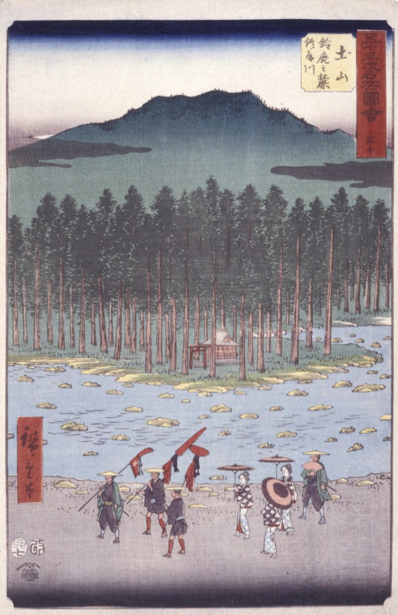 Tsuchiyama by Ando or Utagawa Hiroshige