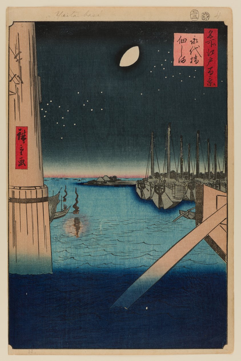 Tsukudajima From Eitai Bridge by Ando or Utagawa Hiroshige