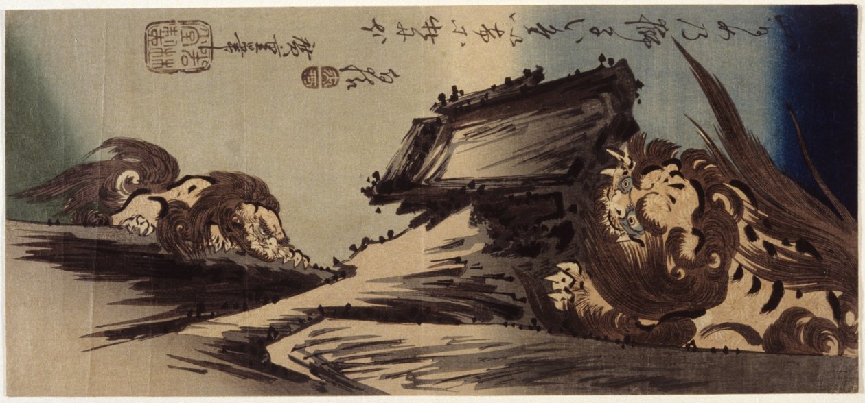 Two Lions On A Cliff by Ando or Utagawa Hiroshige