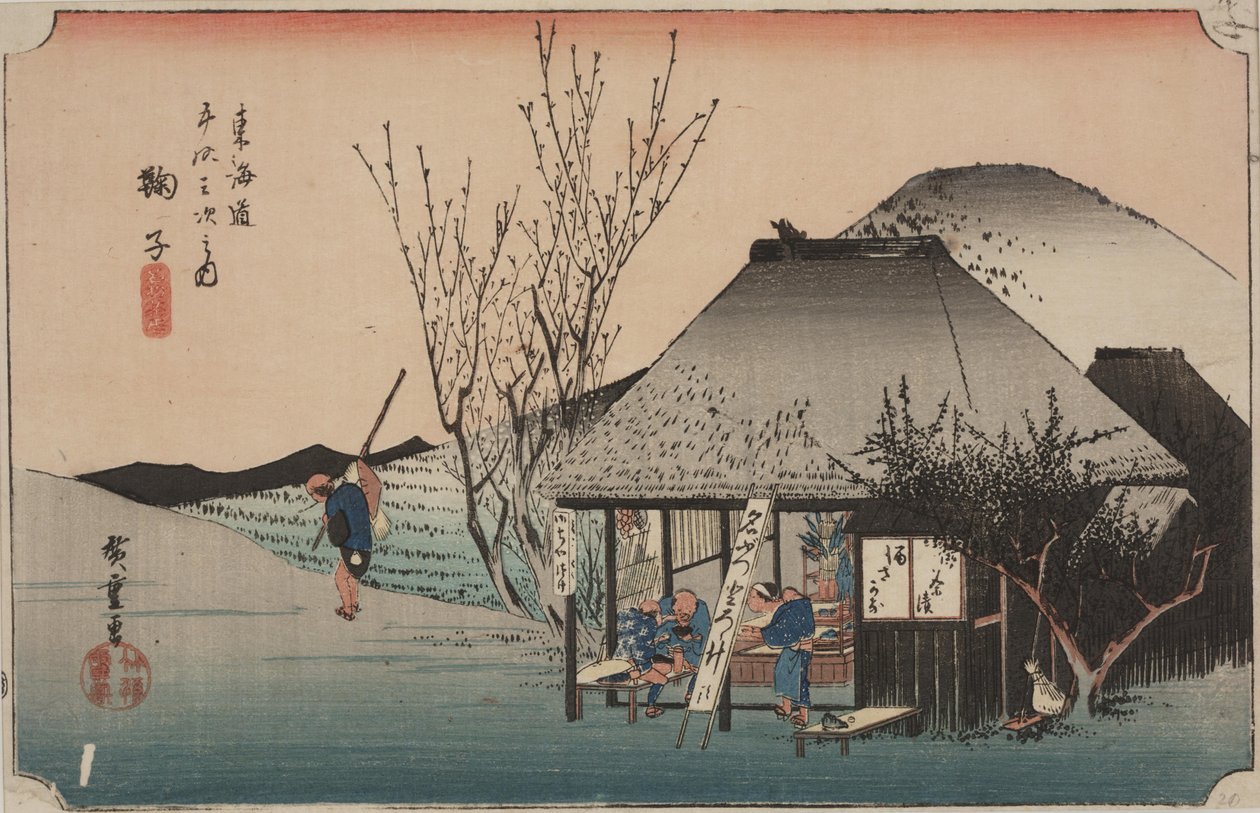 Two Travelers Eating by Ando or Utagawa Hiroshige