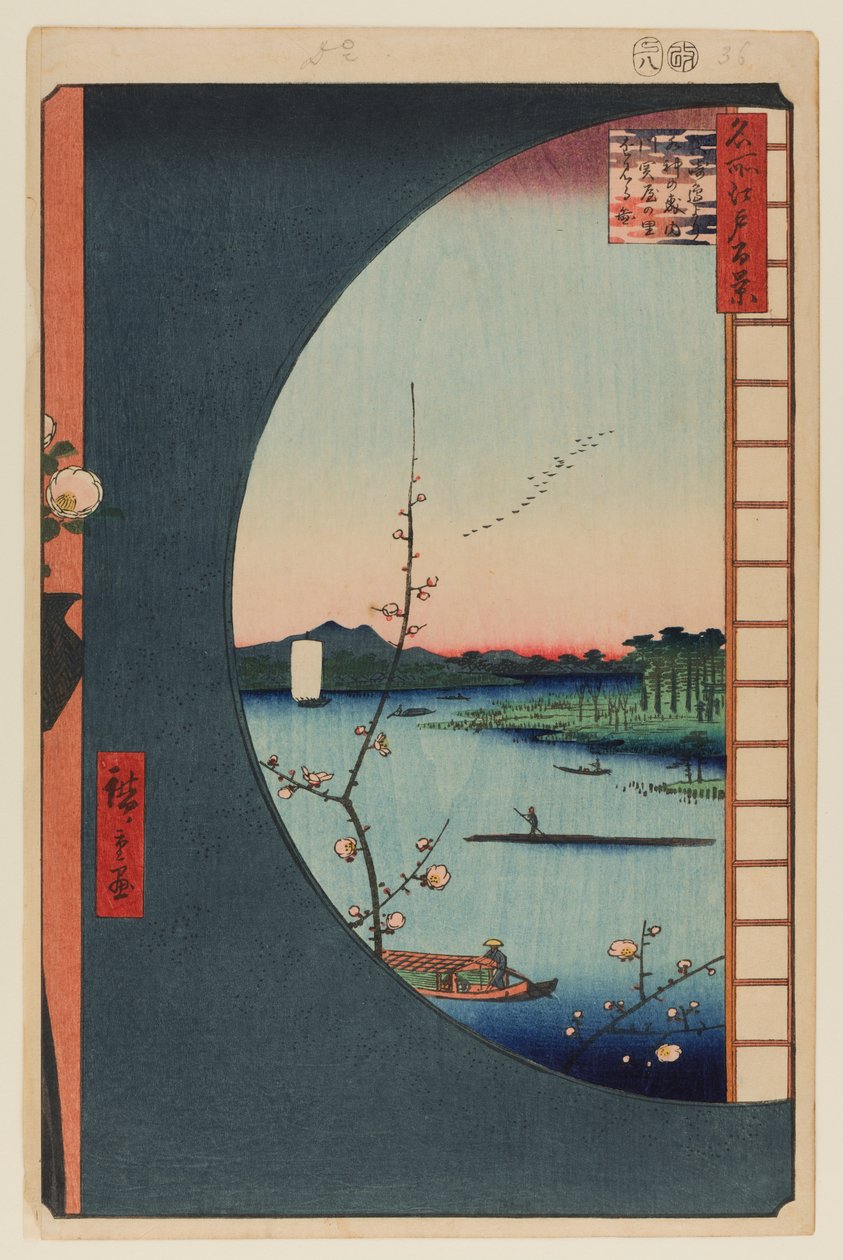 View From Massaki of Suijin Shrine, Uchigawa Inlet, and Sekiya by Ando or Utagawa Hiroshige