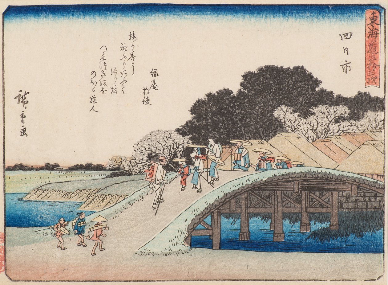 Yokkaichi by Ando or Utagawa Hiroshige