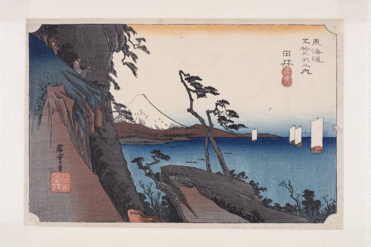 Yui: Satta Peak by Ando or Utagawa Hiroshige