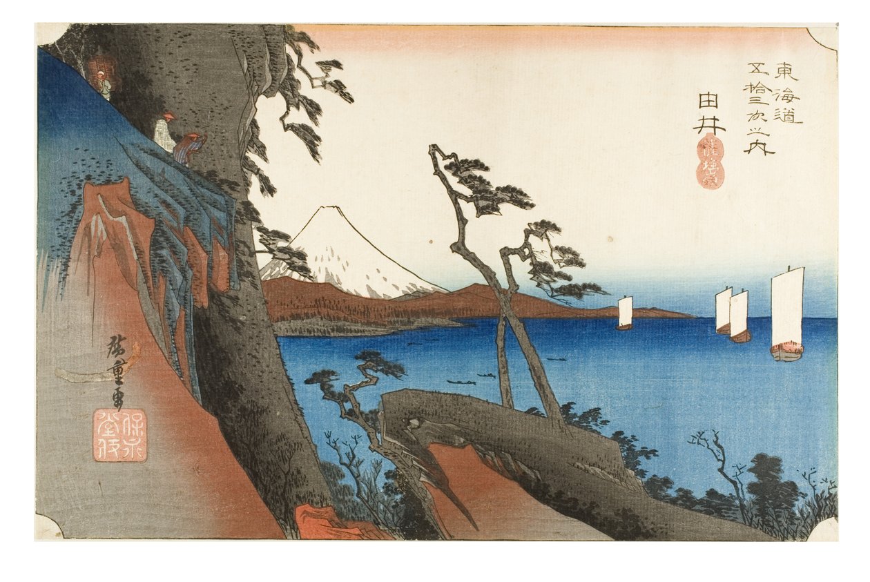 Yui: Satta Peak from the series The Fifty-three Stations of the Tokaido, c.1831-1834 by Ando or Utagawa Hiroshige