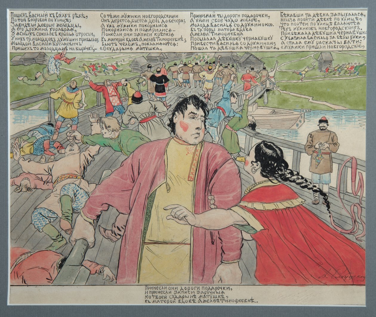 Illustration for the Folk Epic Vasili Buslaev by Andrei Petrovich Ryabushkin