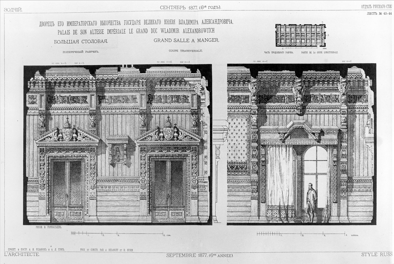 Design for the Dining Room in the Palace of the Grand Duke Vladimir on Palace Embankment, St Petersburg, 1877 by Andrej Leontevic Gun