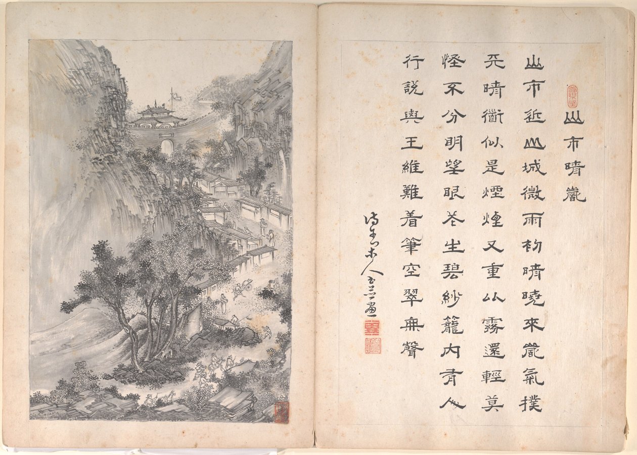 Eight Landscape Scenes and Calligraphy by Anglo-Chinese School
