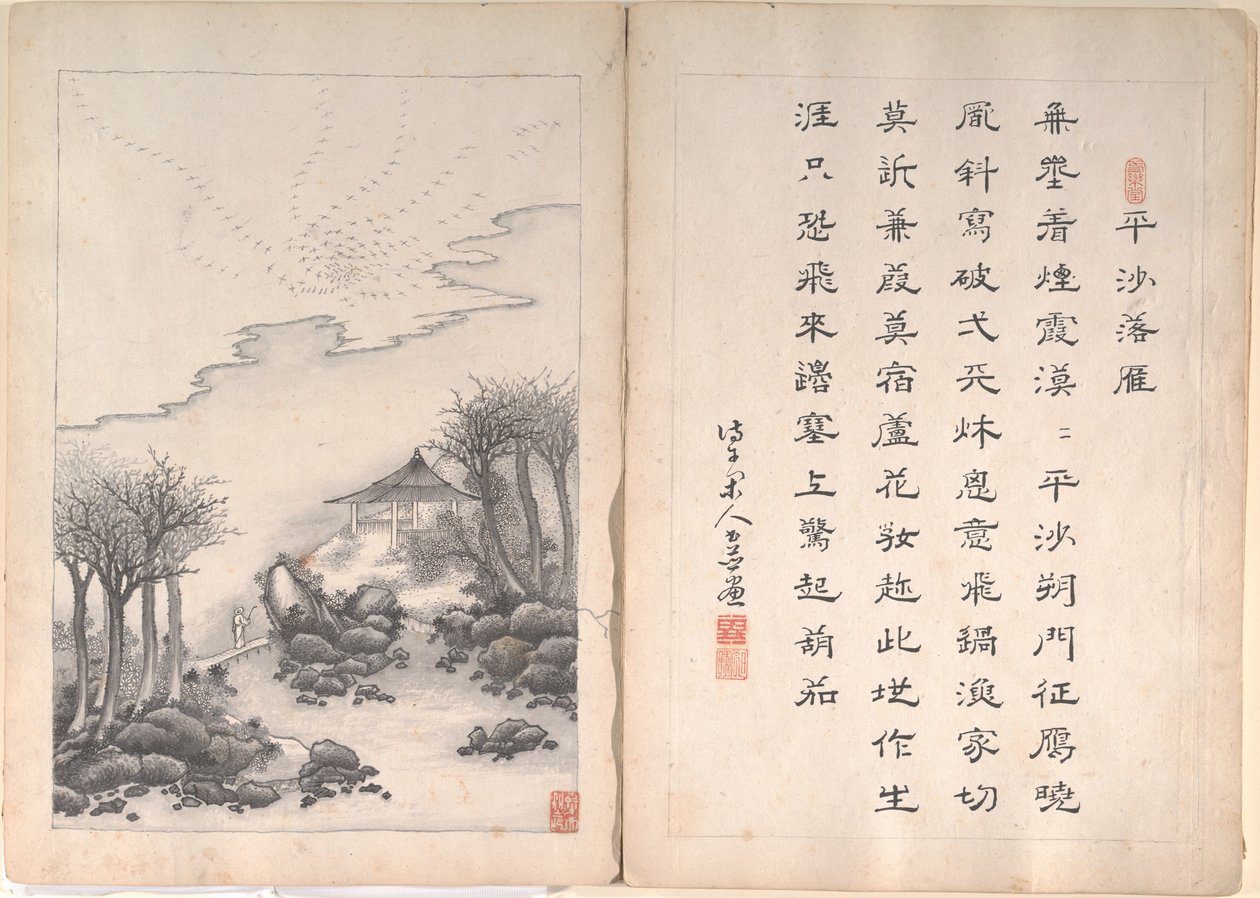 Eight Landscape Scenes and Calligraphy by Anglo-Chinese School