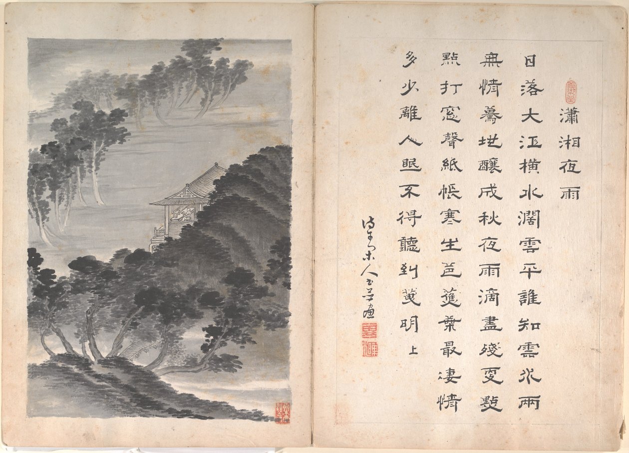 Eight Landscape Scenes and Calligraphy by Anglo-Chinese School