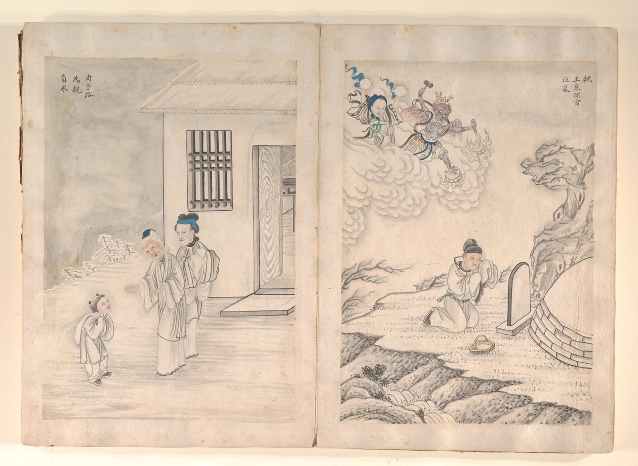 Twenty-four Paragons of Filial Piety by Anglo-Chinese School