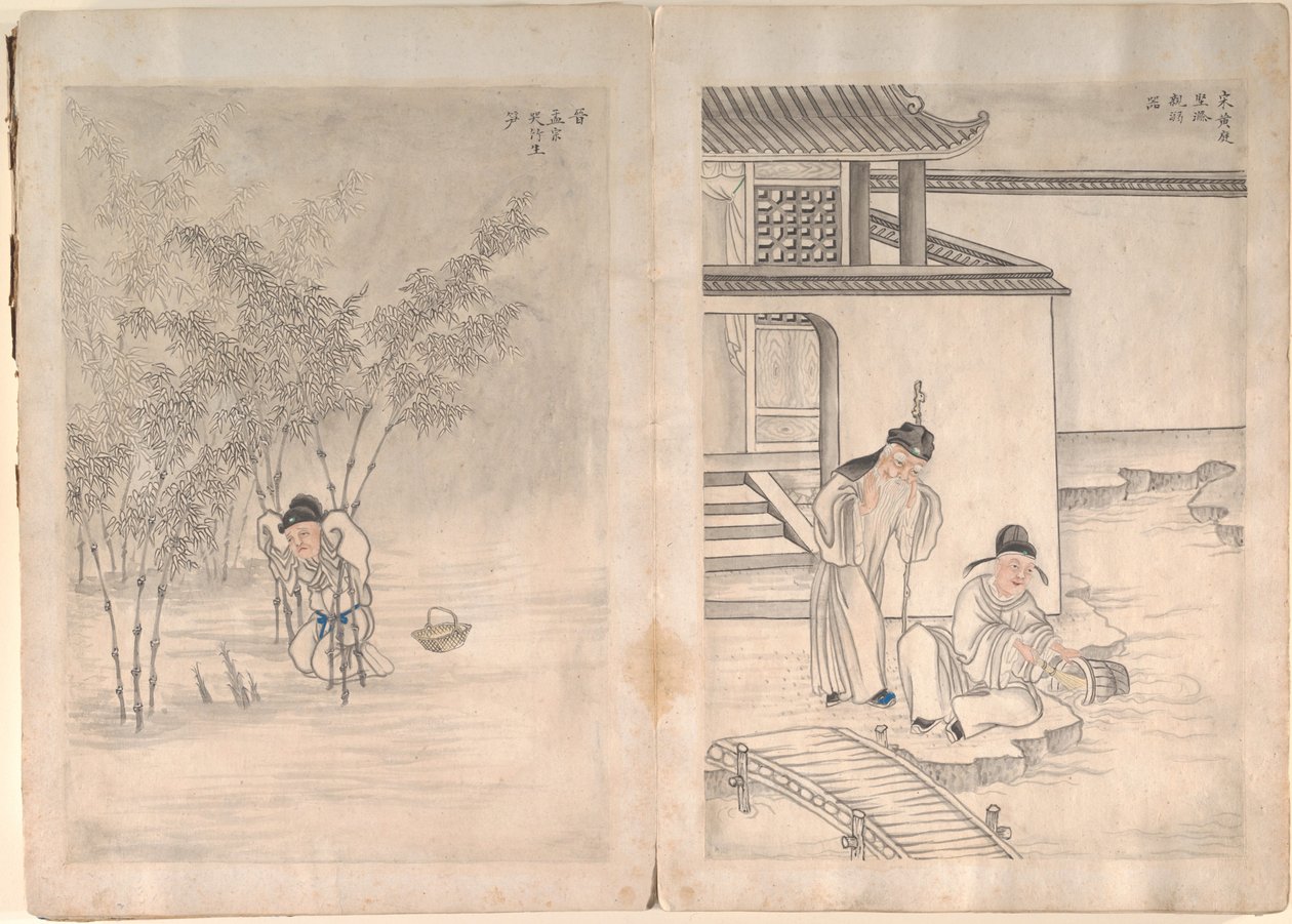 Twenty-four Paragons of Filial Piety by Anglo-Chinese School