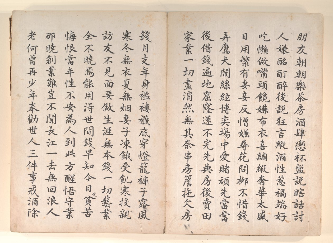 Twenty-four Paragons of Filial Piety by Anglo-Chinese School