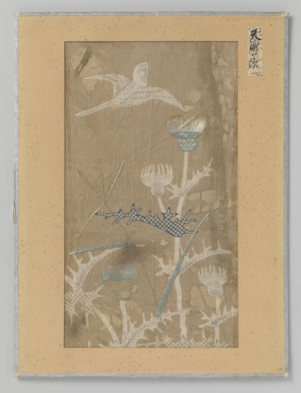 Textile Fragment by Anonymous