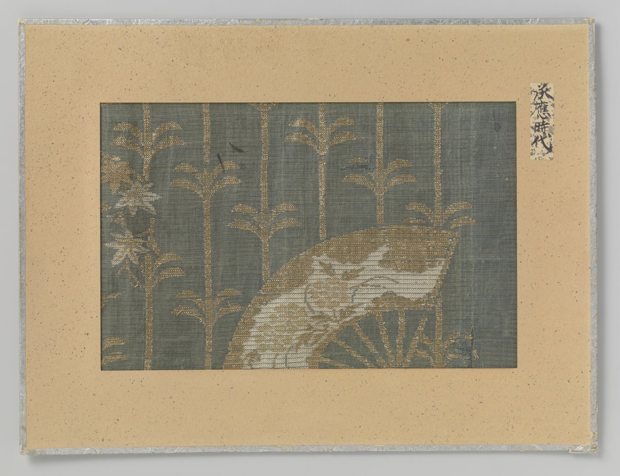 Textile Fragment by Anonymous