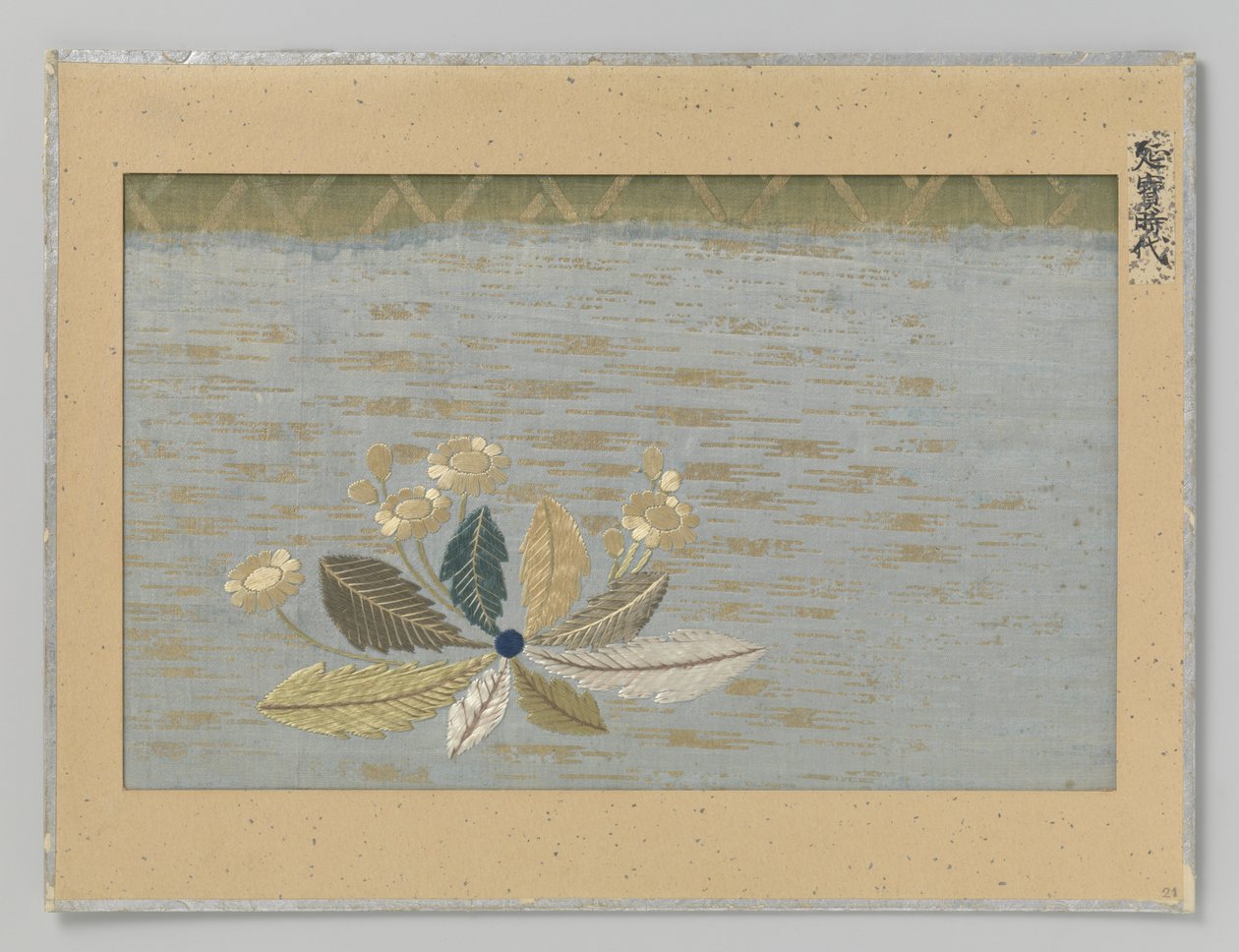 Textile Fragment by Anonymous