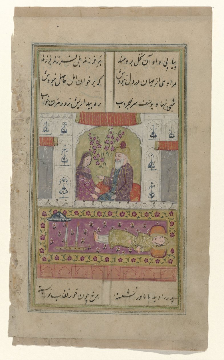 Young Woman and Old Man in a Palace Room by Anonymous