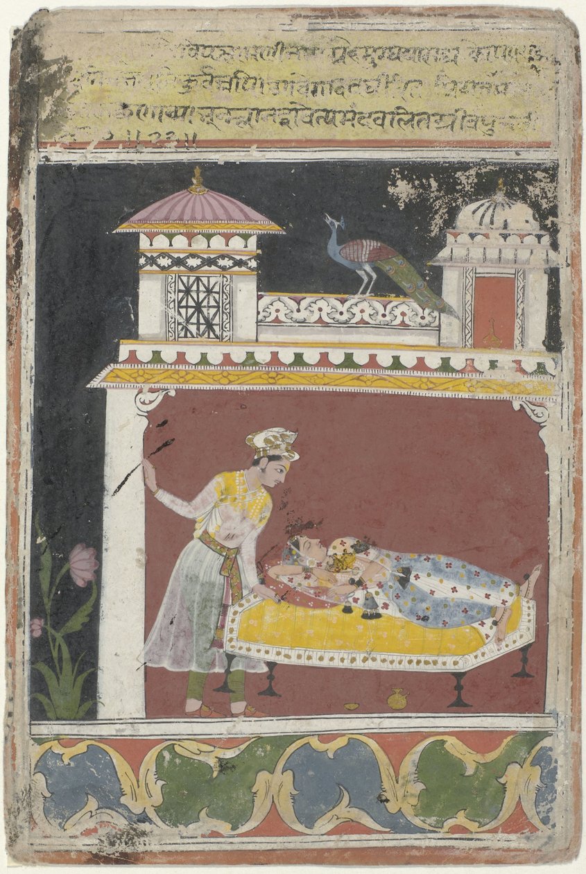 Lakta Ragini by Anonymous