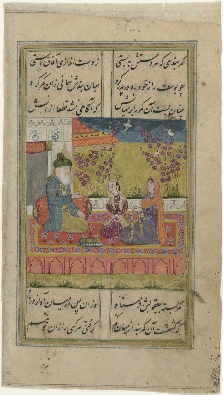 Lovers on a Terrace, Kneeling Before an Old Wise Man by Anonymous