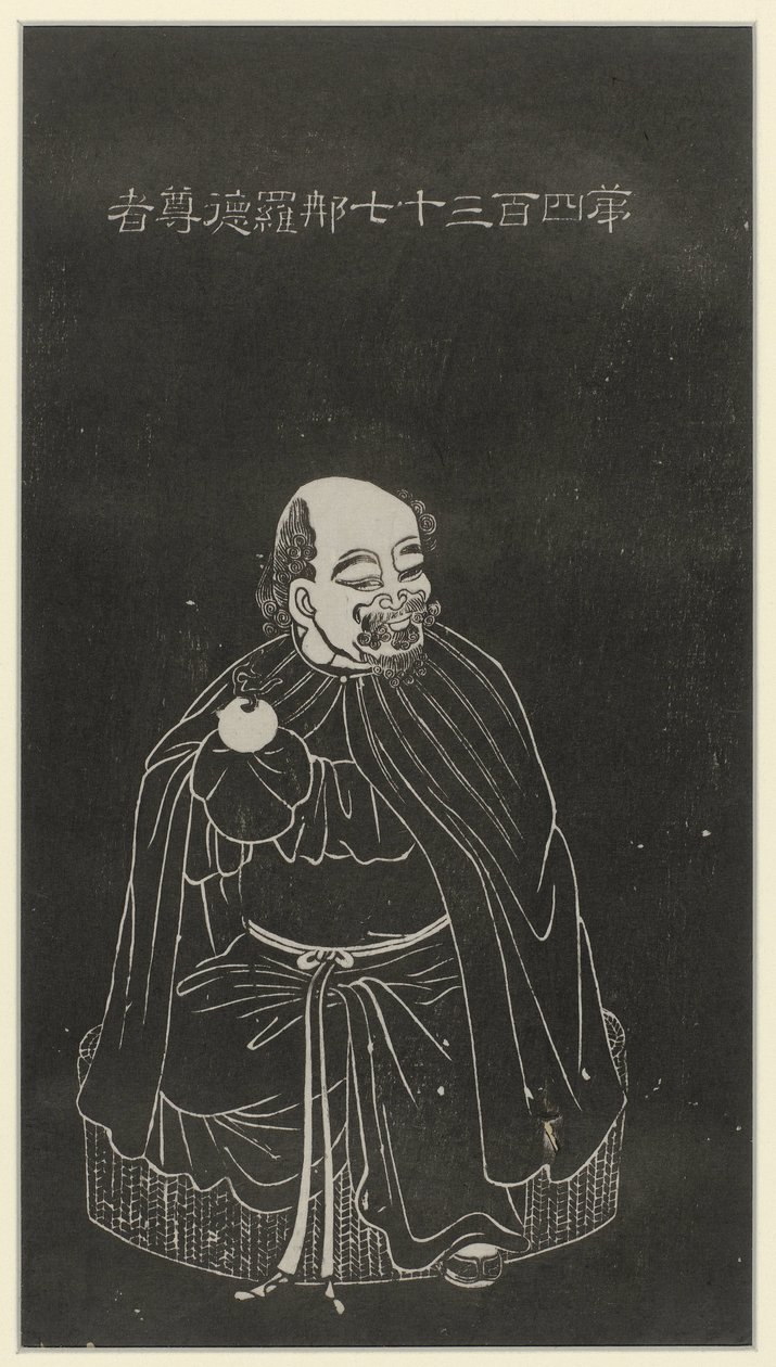 Lohan from a Series of 500; No. 437 by Anonymous