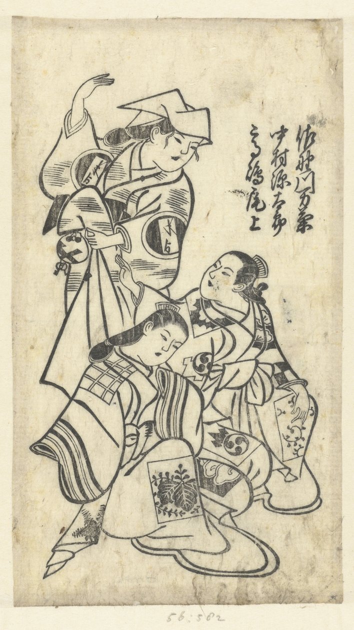 Sanokawa Mangiku, Nakamura Gentaro and Takashima Onoe by Anonymous