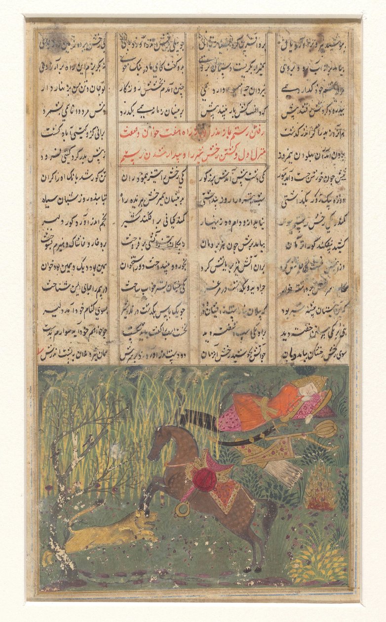 Sleeping Warrior Next to a Cornfield by Anonymous