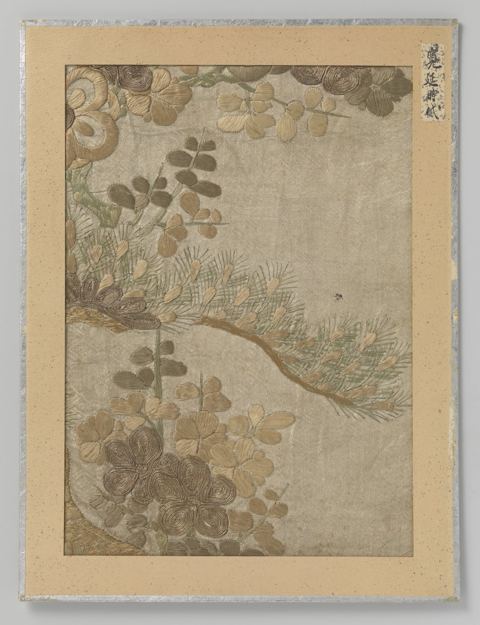 Textile Fragment by Anonymous