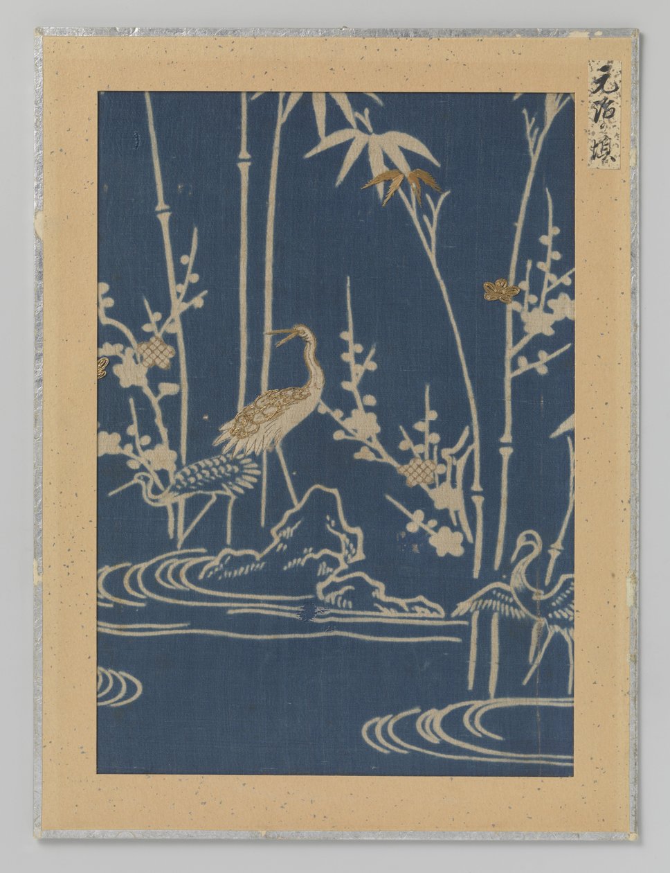 Textile Fragment by Anonymous