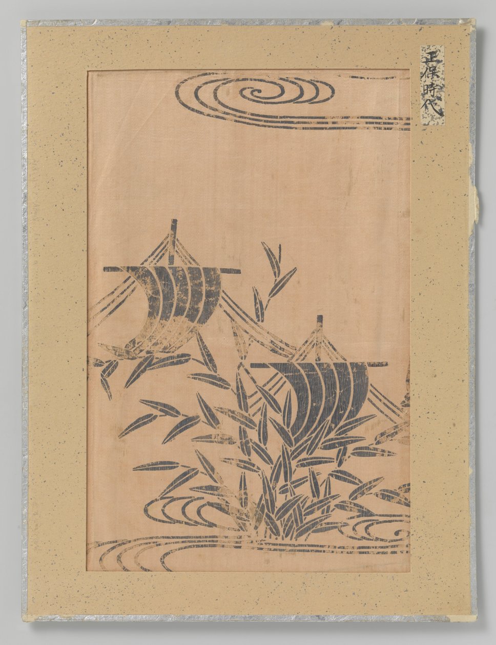 Textile Fragment by Anonymous