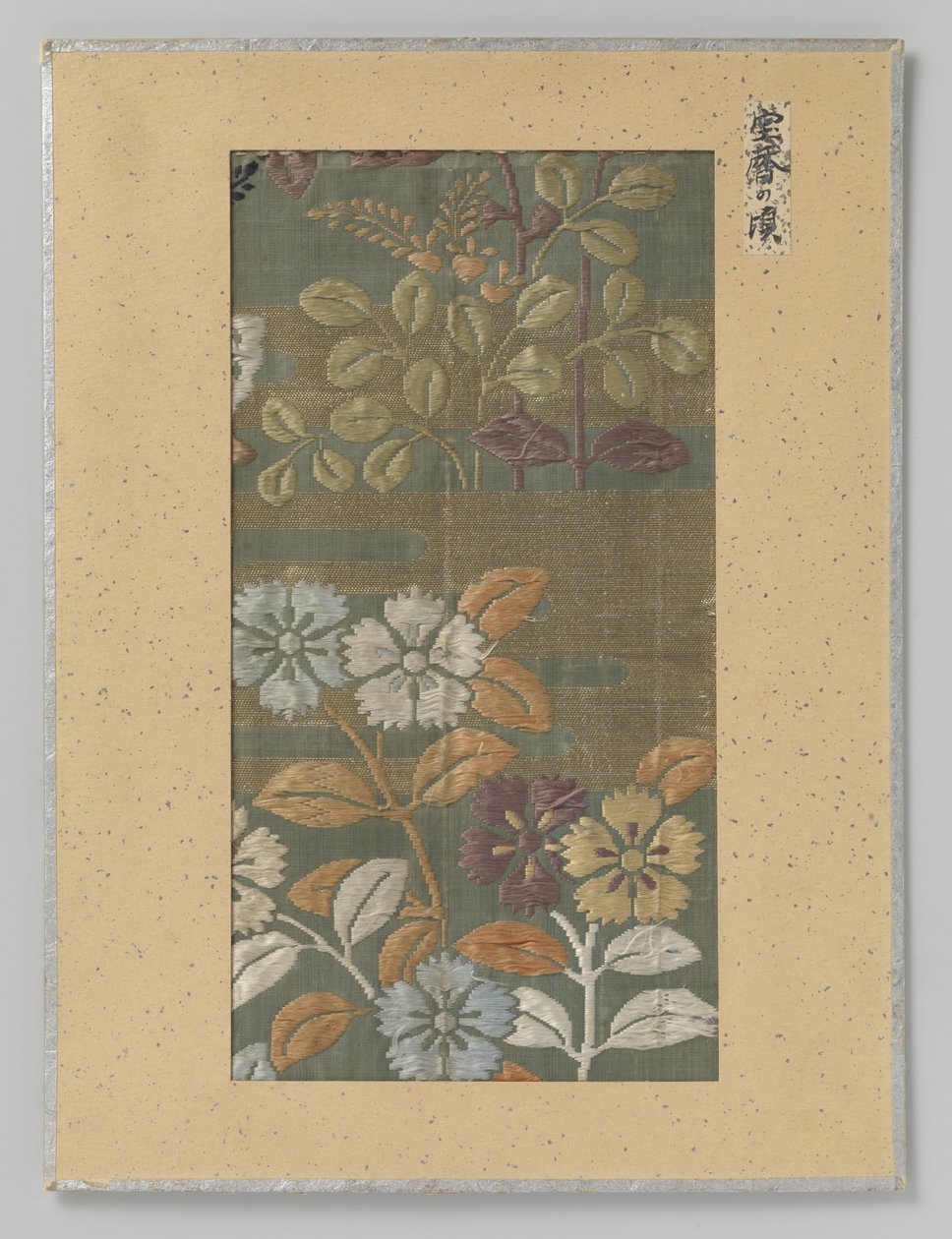 Textile Fragment, Embroidery of Flowers and Clouds in Kirikane Gold Thread by Anonymous