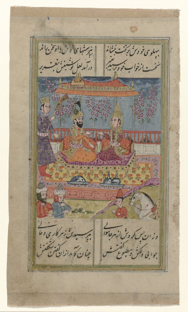 Two Eastern Figures under a Canopy on a Terrace by Anonymous