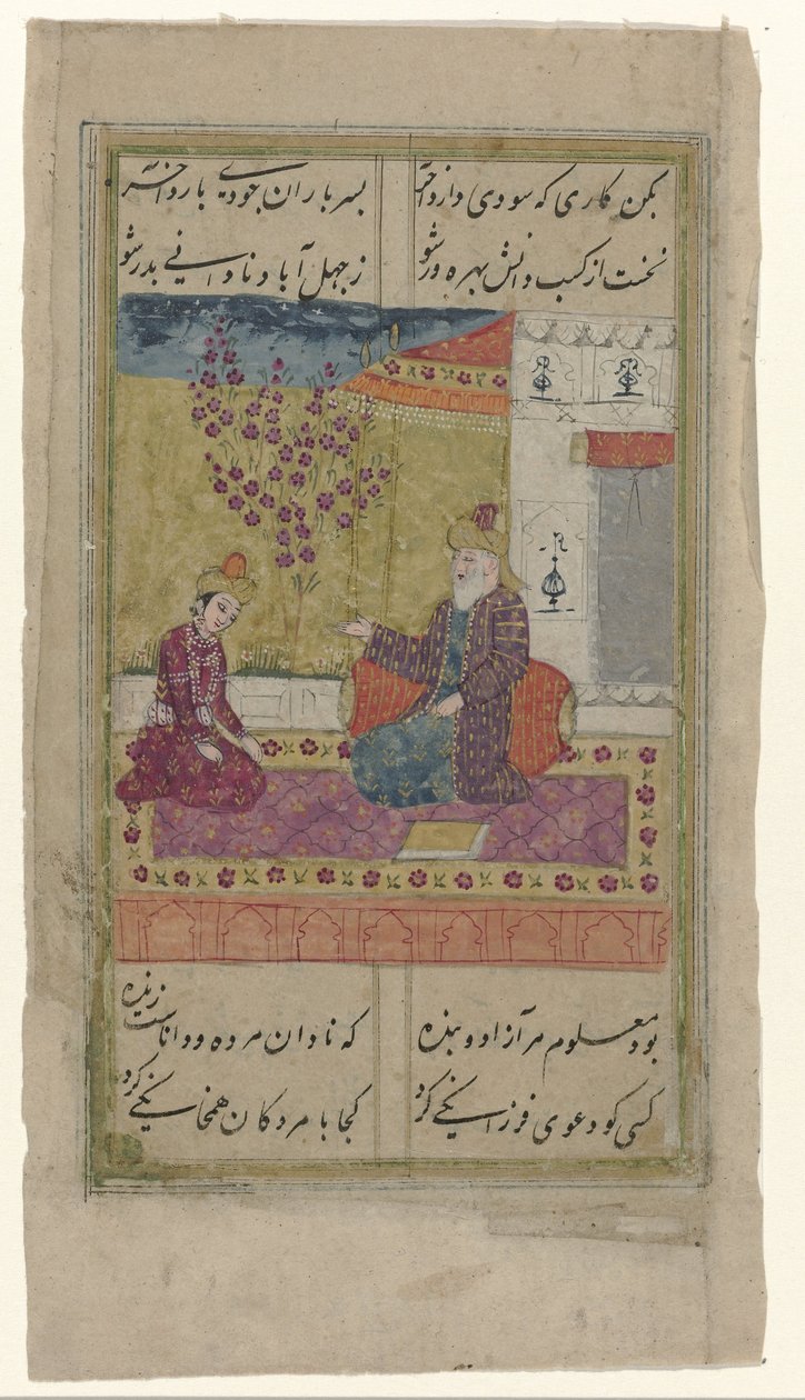 Zwei orientalische Figuren auf einem Teppich vor einem Palast von Anonymous