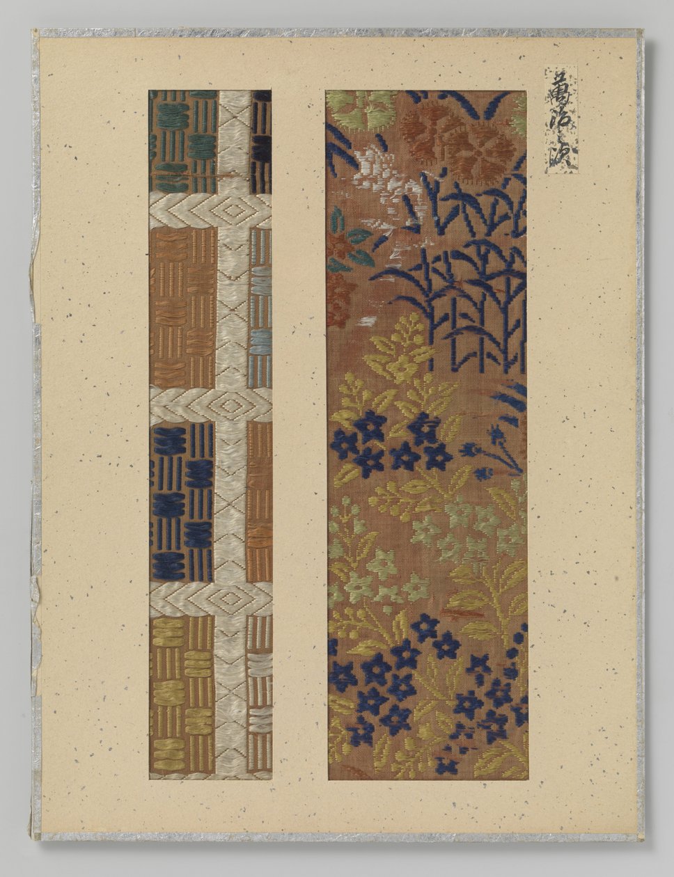 Two Textile Fragments by Anonymous