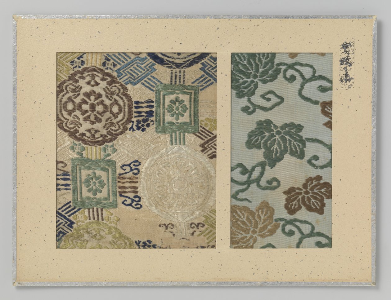 Two Textile Fragments by Anonymous